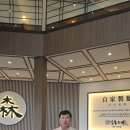 전자족보,인터넷족보가 시행된다면 이미지