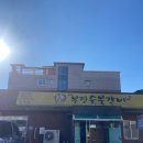 명성숯불갈비 이미지