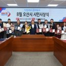 경기시민저널
