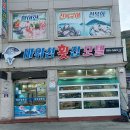 보길면사무소 이미지