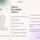 오앤에스디자인 이미지