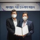 제이메디칼 이미지