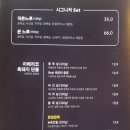 고깃느루 이미지