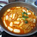 오누이 떡볶이 이미지