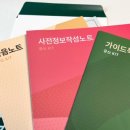 유언을쓰다 이미지
