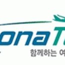 (주)코나여행사 Daum카페