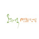 위강