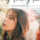 김상영 피아노 리사이틀:비-플랫 이미지