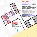 태극 당구장 이미지