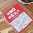 짜장인 - 파주시 청암로17번길 59 | 짜장인