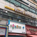 원할머니보쌈 산본점