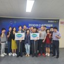 좌천체육공원 이미지