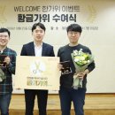 웰컴 이미지