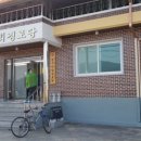 외부1리경로당 이미지