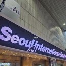(주)신흥택시 | 서울 용산 해방촌 산책 - 갈만한 곳, 신흥시장·풀무질, 타코집 외