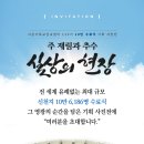 하이라이트기획 이미지