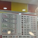 [창원] 못난이꽈배기 창원2호 대방점