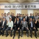 한성대학교 행정대학원 이미지