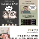 푸드앤펀 네이버블로그