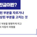대우자동차공업사 이미지