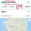 깊은셈수학학원 - 화성시 동탄기흥로 393-20 | 깊은셈수학학원