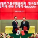유진CR 이미지