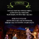 쥬스미디어 | [마곡나루/LG아트센터 서울] 뮤지컬 <비틀쥬스> 관극 후기