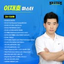 KBSTICK for GOLF -골프 스윙을 위한 컨디션닝 & 퍼포먼스 프로그램- 이미지