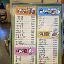 고봉민김밥(남산점) 이미지