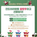 아리랑몰 이미지