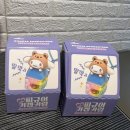 뽑기세상 | 동탄 카림상가 인형뽑기 [키링키링] 내돈내산 솔직후기!!