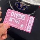 신갈오거리성인게임장 | 신갈오거리 도시재생 거리축제 신갈마실 후기 (feat.조아용스토어, 용인탁주, 용인막걸리)