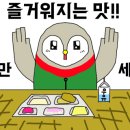 인삼골순대 이미지