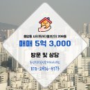 시티프라디움공인중개사사무소 네이버블로그