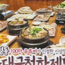 가족천하 이미지