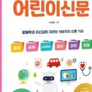 에듀테크북스 이미지
