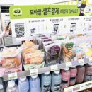 CU트윈시티남산타워점 이미지