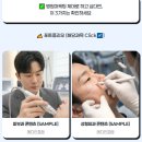인포랩 이미지