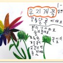 한빛교실지역아동센터 이미지