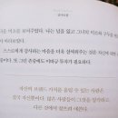 감사의 힘 이미지