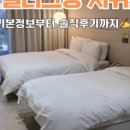 호텔더그랑중문 이미지