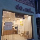 디넛 | [구미 도량동 카페] 구미 도넛 카페 디넛 내돈내산 솔직후기