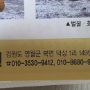 덕상1리 이미지