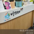 명장2동-1 이미지