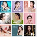 트렌디성형외과의원 | 강남 병원마케팅 대행사 선정하는법 / 성형외과·피부과·치과·안과