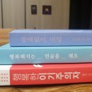 (주)오케이교육여행