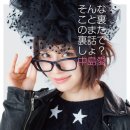 코토우라 이미지