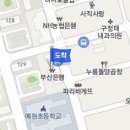 문소아청소년과의원 이미지