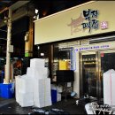 산성 | 충남 공주 산성시장 부자떡집 &amp; 공산성 탐방 후기..