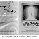 세계의 불교학자 50. 냐나난다(Kaṭukurunde Ñāṇananda) / 우동필 이미지